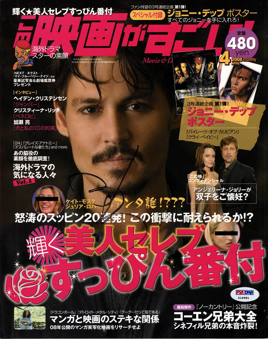 Johnny Depp Autographed Rare Tokyo Magazine PSA